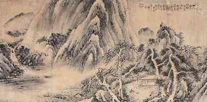 张相如 山水 横幅